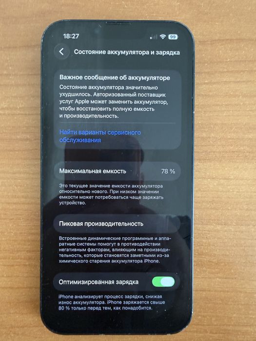 Iphone 13 blackkk