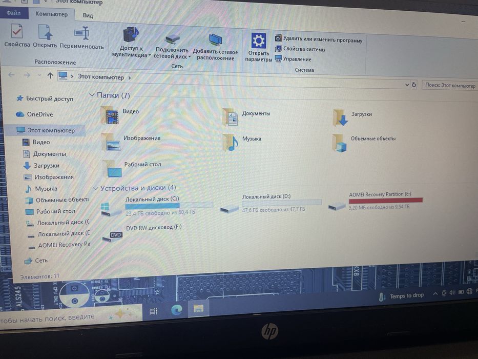 Лаптоп Hp 250 и зарядно