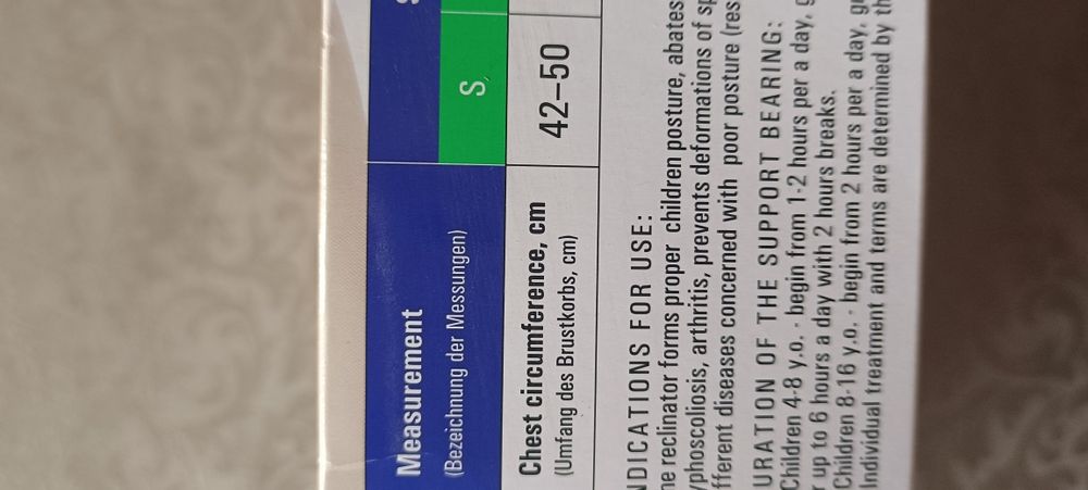 Детски коректор за изправяне