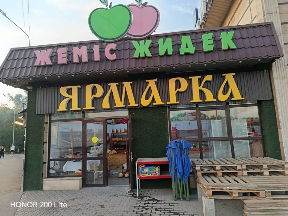 Сдам в аренду, продам готовый бизнес