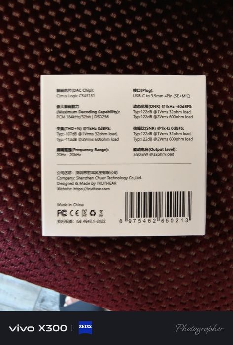 GEEK WOLD GK12 ULTRA iem Hybrid Hi Fi in ear earphone