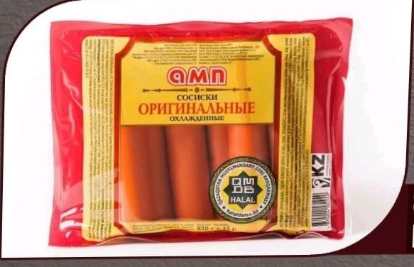 Сосиски АМП  "Оригинальные"