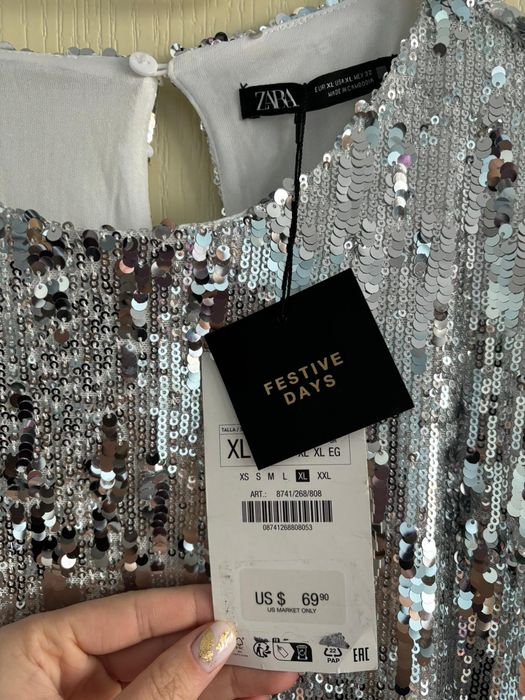 рокля сребриста хл