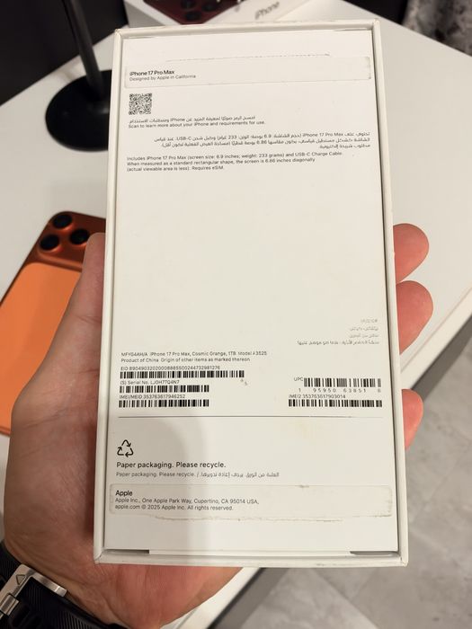 Iphone 17 pro max 1 TB