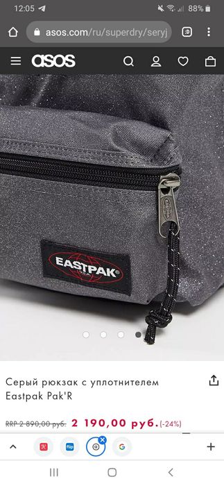 Новый маленький рюкзак Eastpak