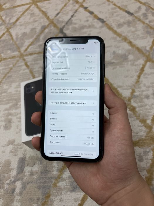 Iphone 11 128гб/77%