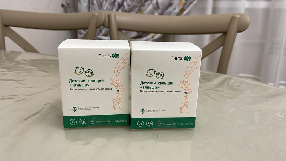 Тяньши Кальций Детский