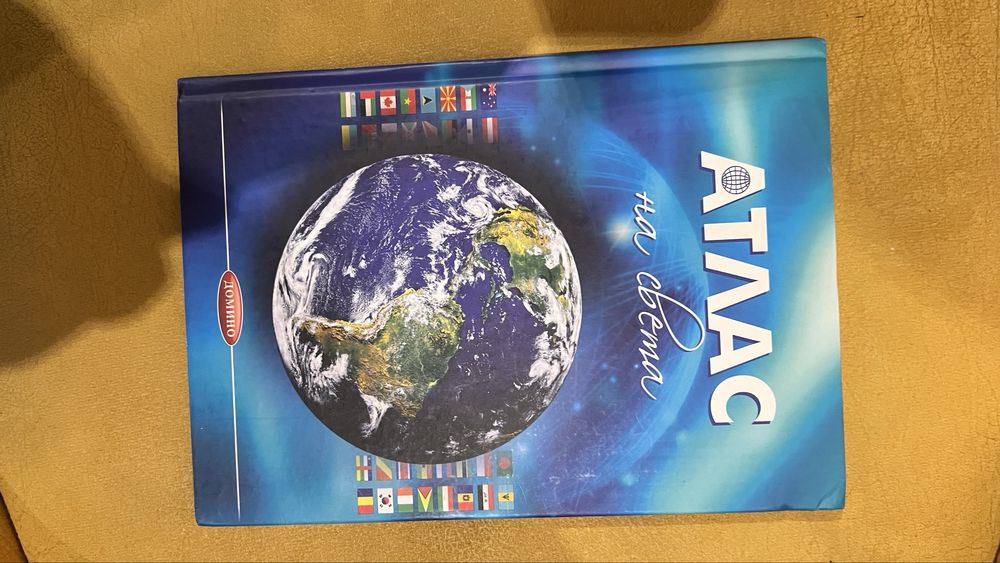 Книги за малки и големи