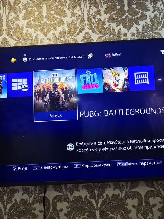 PS4 1 tb.  В отличном состоянии