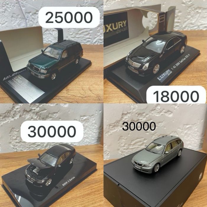 Коллекционные Модели 1:43