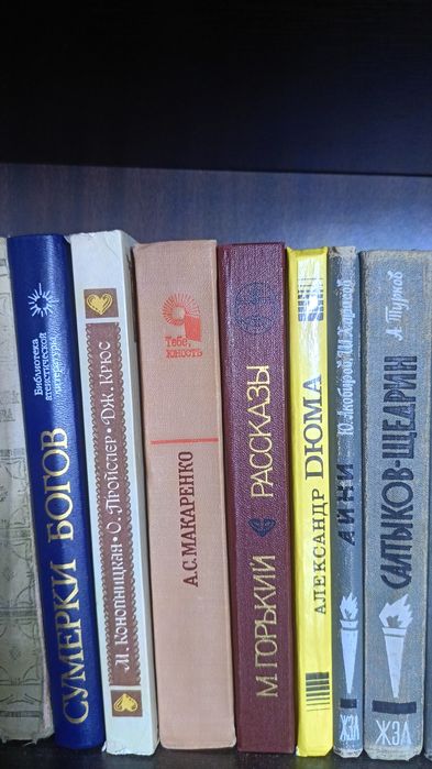 Продам книги  советского издания