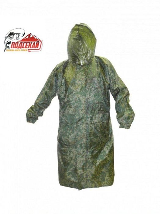 Плащь дождевик хорошего качества
