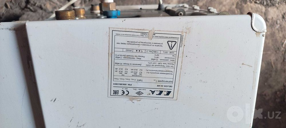 Газовый двухконтурный котел