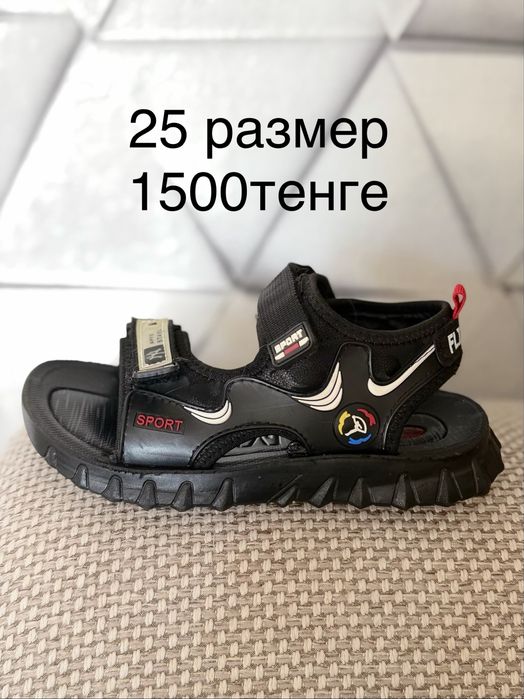 Продам детскую обувь