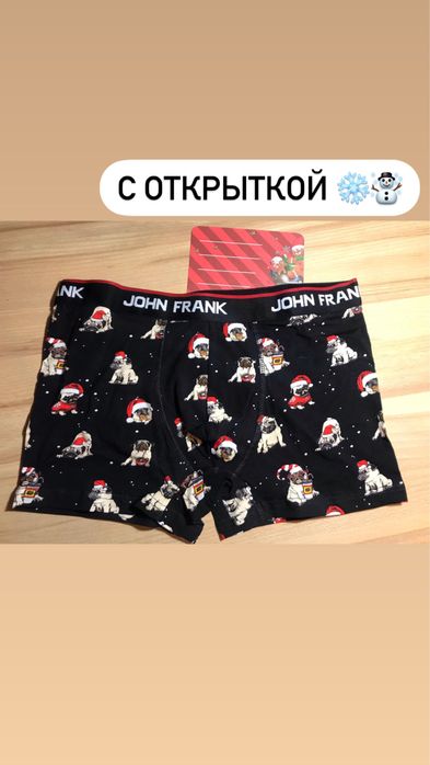 Новогодний мужской набор