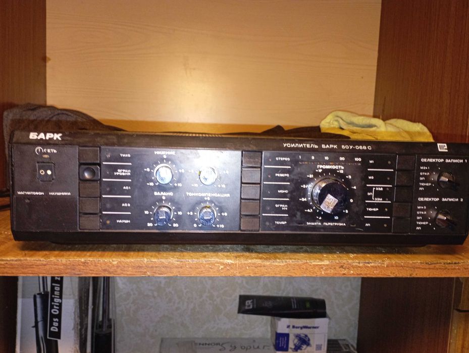Усилитель Барк 50 У - 068 С