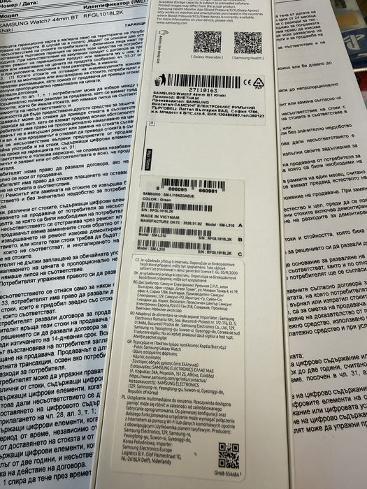 Samsung watch 7 44mm Bt green Неотварян!Гаранция!