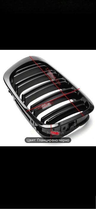 Двойни Бъбреци Bmw e46 cupe