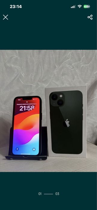 Продам обменяю 13 айфон
