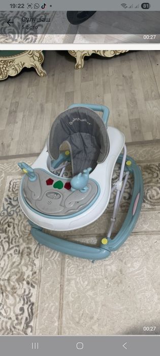 Ходунок сатылады