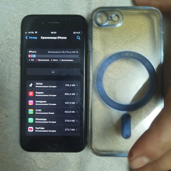 Айфон 7 128 гб емкость 100% минус нету