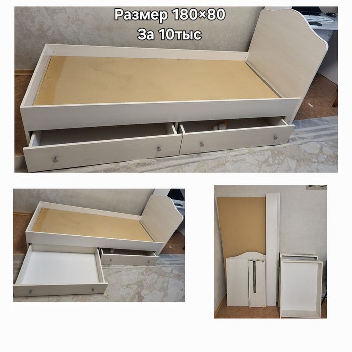 Продам р 180×80.