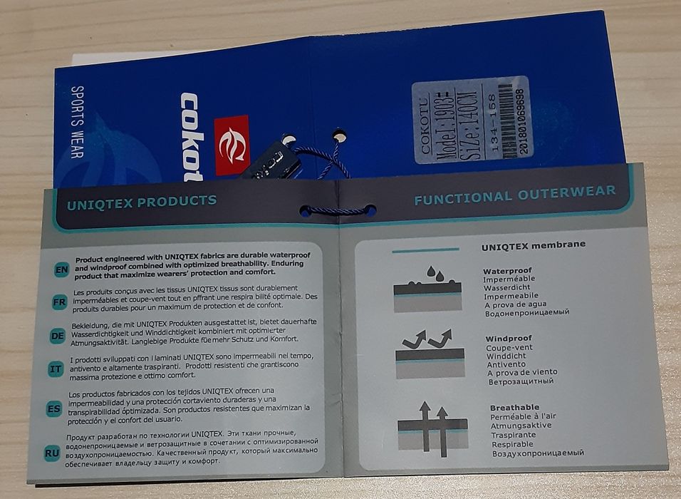 Продаётся  корейская  куртка