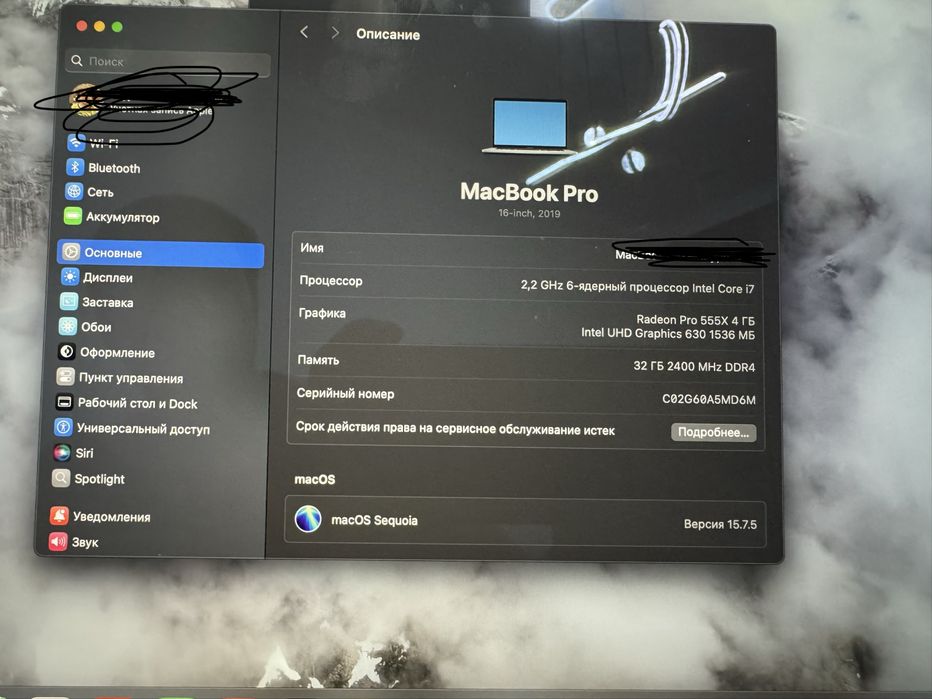 Macbook Pro 15 2019