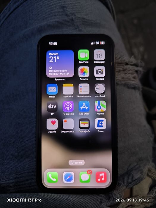 Iphone 14 айфон 14