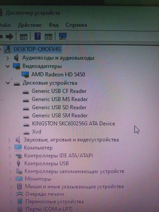 Системный для дома и работы