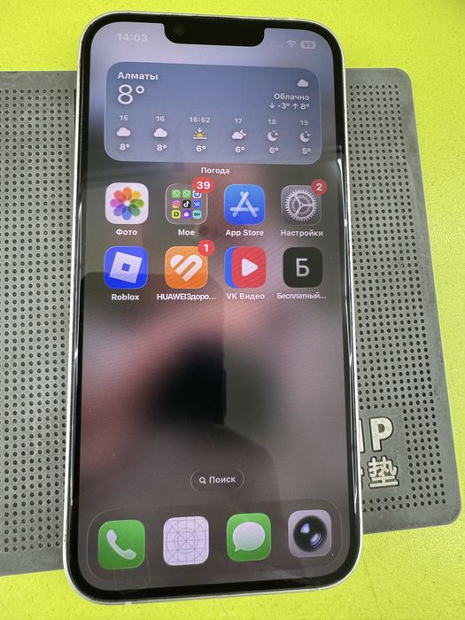 iPhone 13 на 128gb 79%
