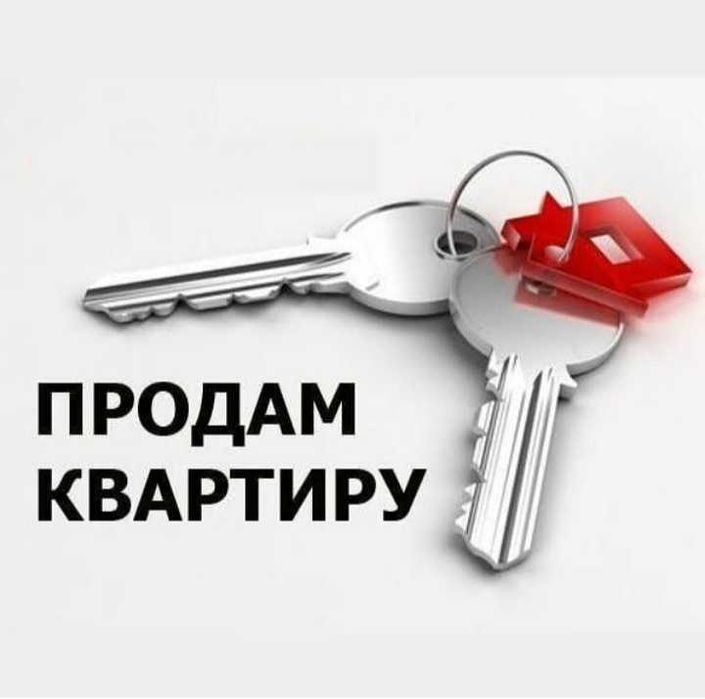 продаем 1 комн.кв-ру