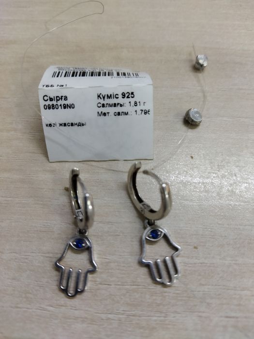 Серьги серебро класс