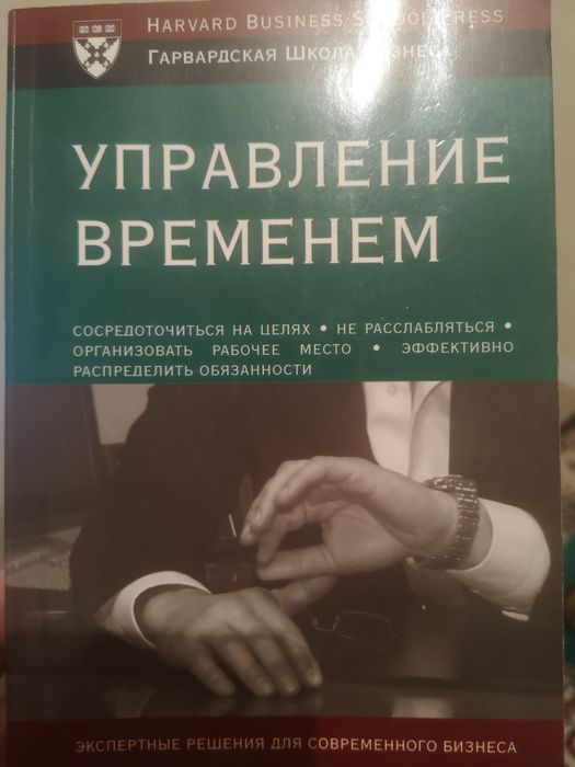 Книги для развития