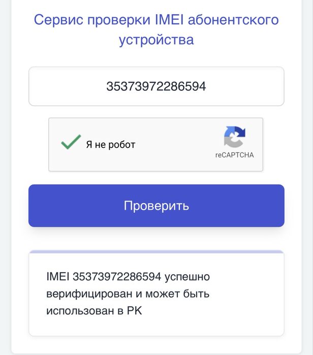 Iphone 17, 17air, 17 pro, 17 pro max