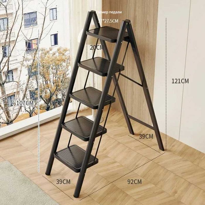 Стремянка Складная лестница  Табуретки-стремянка для квартиры сада,