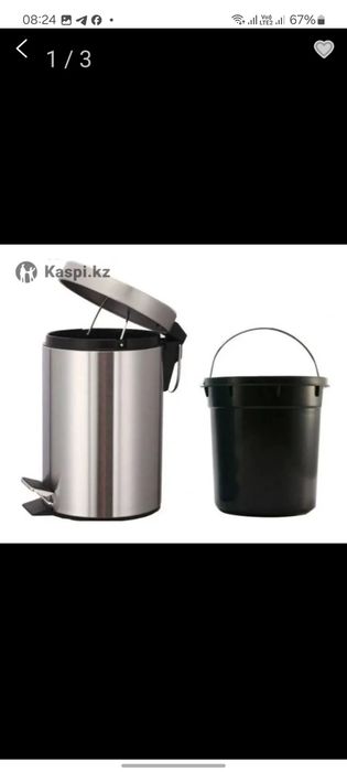 Ведро с педалью нелеквид