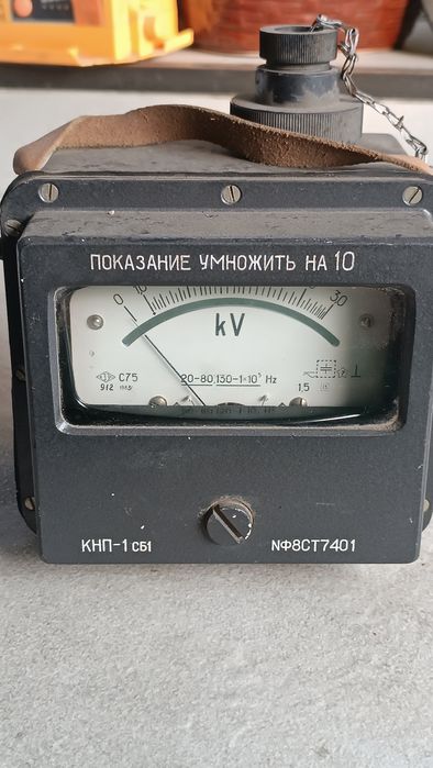 Вольтметр универсальный.