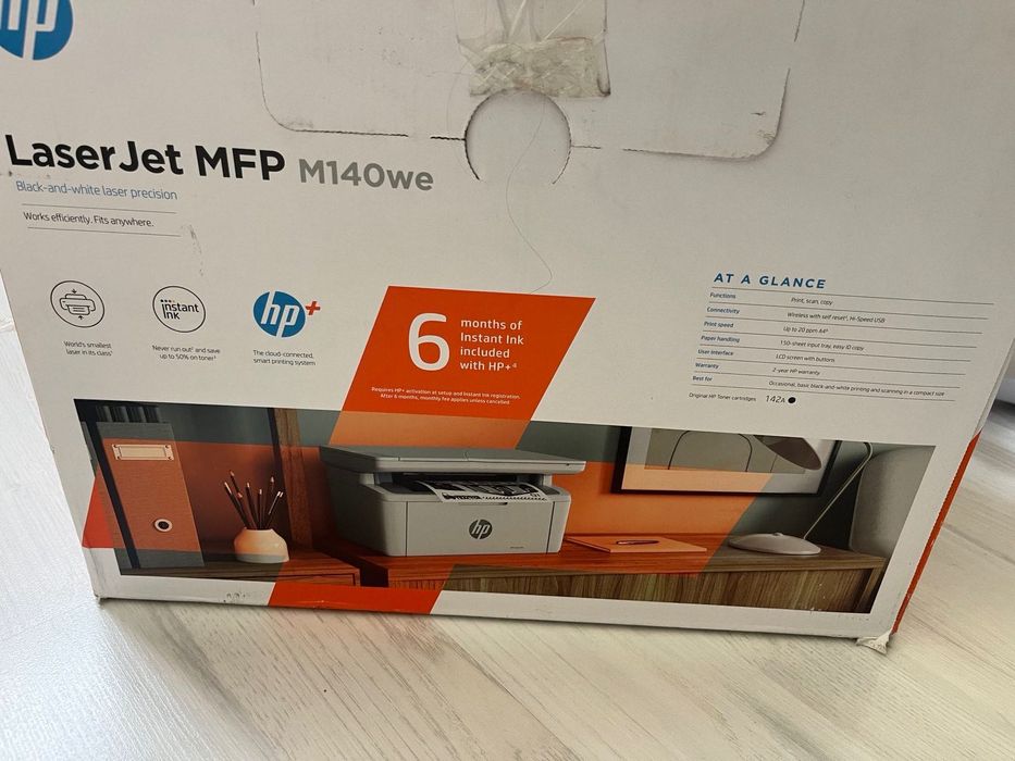 Мултифункционално лазерно монохромно устройство HP LaserJet