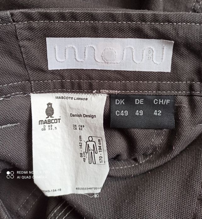 Работен панталон Maskot  49 номер