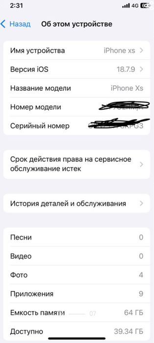 Айфон хс 64гб золотистый