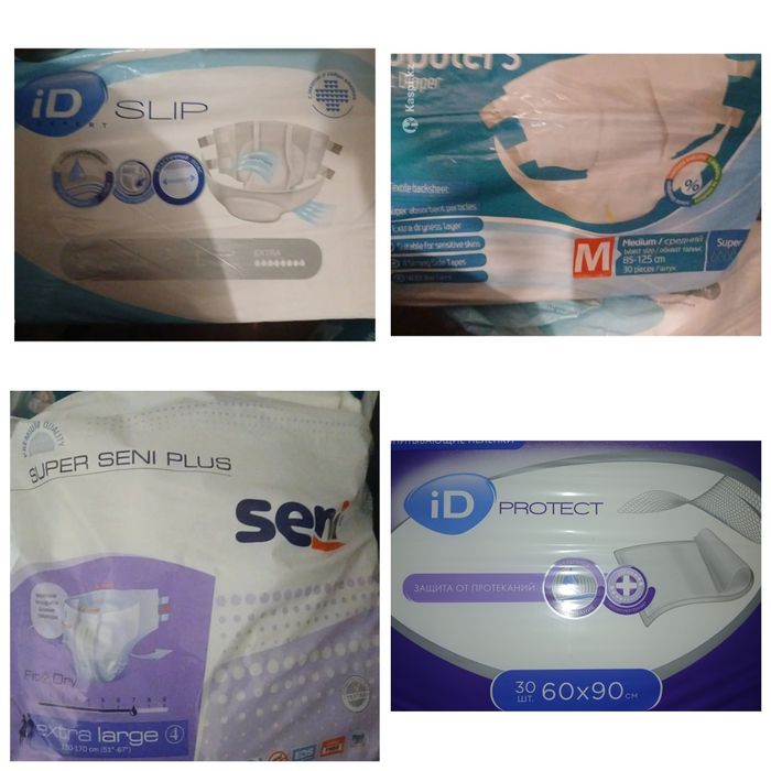 Разные почти даром.