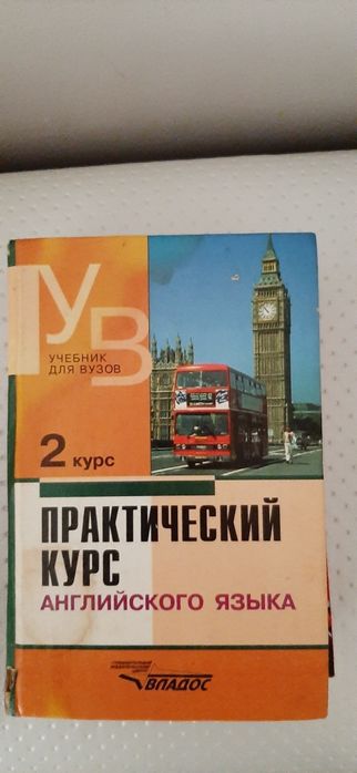 Книги по английскому языку