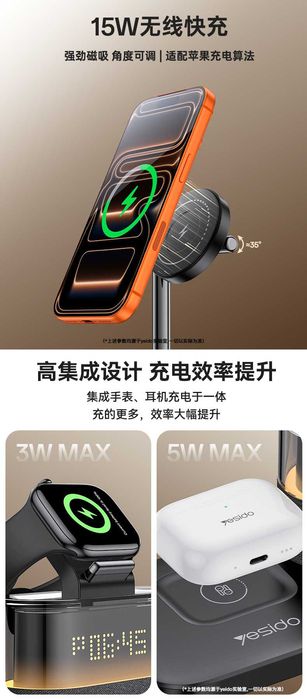 Yesido DS37 Док-станция 25W 6 в 1 PD20W iWatch AirPods iPhone 16 17