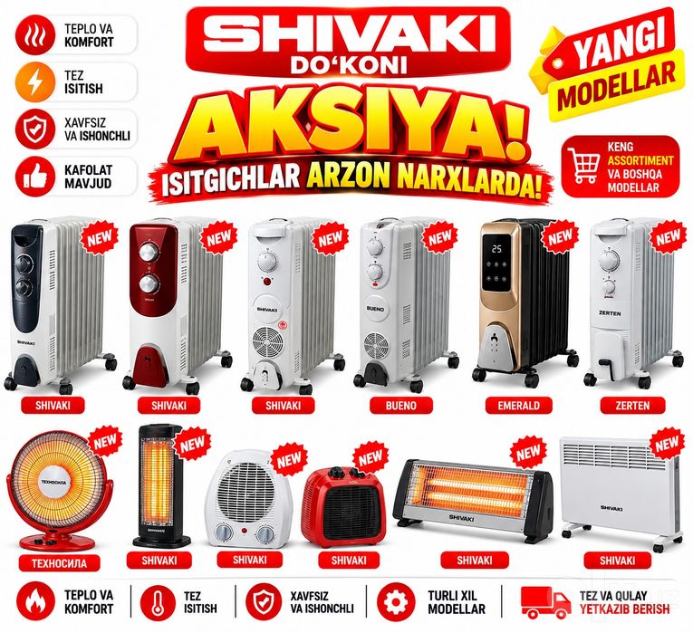 Isitgichlar AKSIYA! Arzon narxlar Qarshi SHIVAKI do'koni bomba aksiya