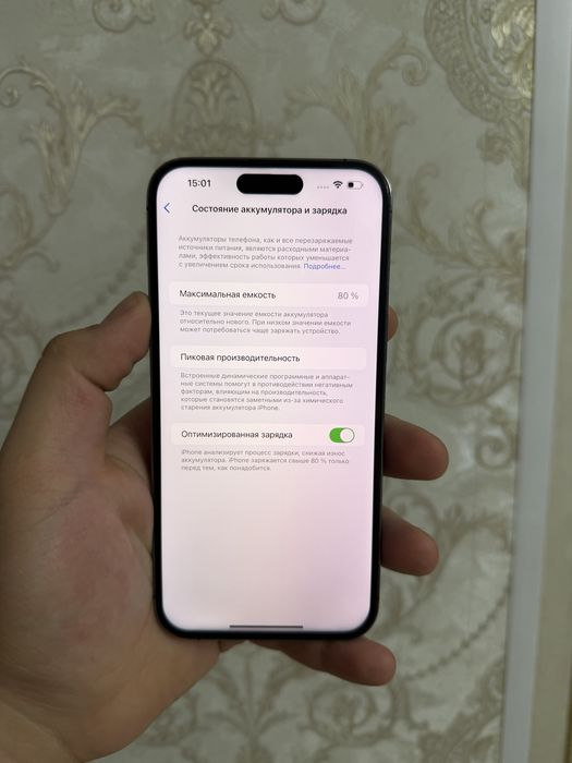 Продам 14 про макс срочно