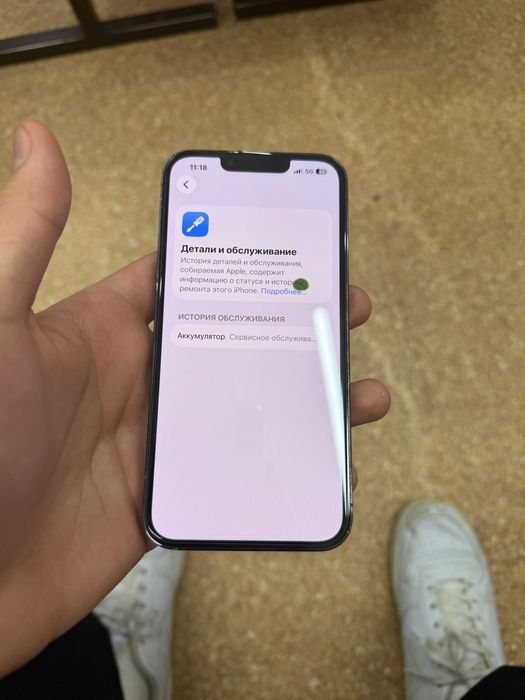 Продам идеал iPhone 13 pro