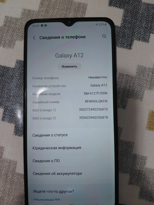 Продам Самсунг а 12