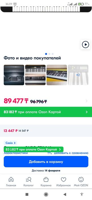 Синтезатор Casio CTK-240