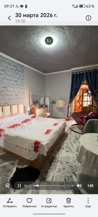 частный дом. ховли уй